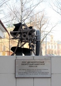 В начале Лиственничной аллеи (Лиственничная аллея, д. 2-б, к 1), у здания библиотеки им. Железнова, 25 декабря 2012 года в честь 150-летия Тимирязевской академии был установлен памятник - двухкорпусный оборотный навесной плуг.