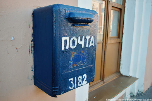 Некоторые приметы советской Москвы: фонарные столбы, почтовый ящик, люк Мосгоргеотрест, составные заборы из рифлёнки и из бетонных блоков. 