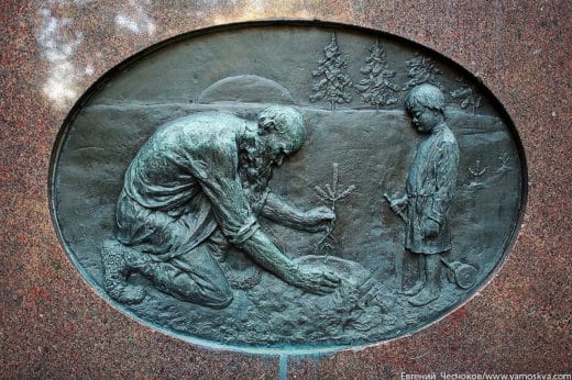 В 1912 году на углу нынешних улиц Тимирязевской и Прянишникова был установлен памятник профессору кафедры лесоводства М.К.Турскому (скульптор П.В.Дзюбанов).